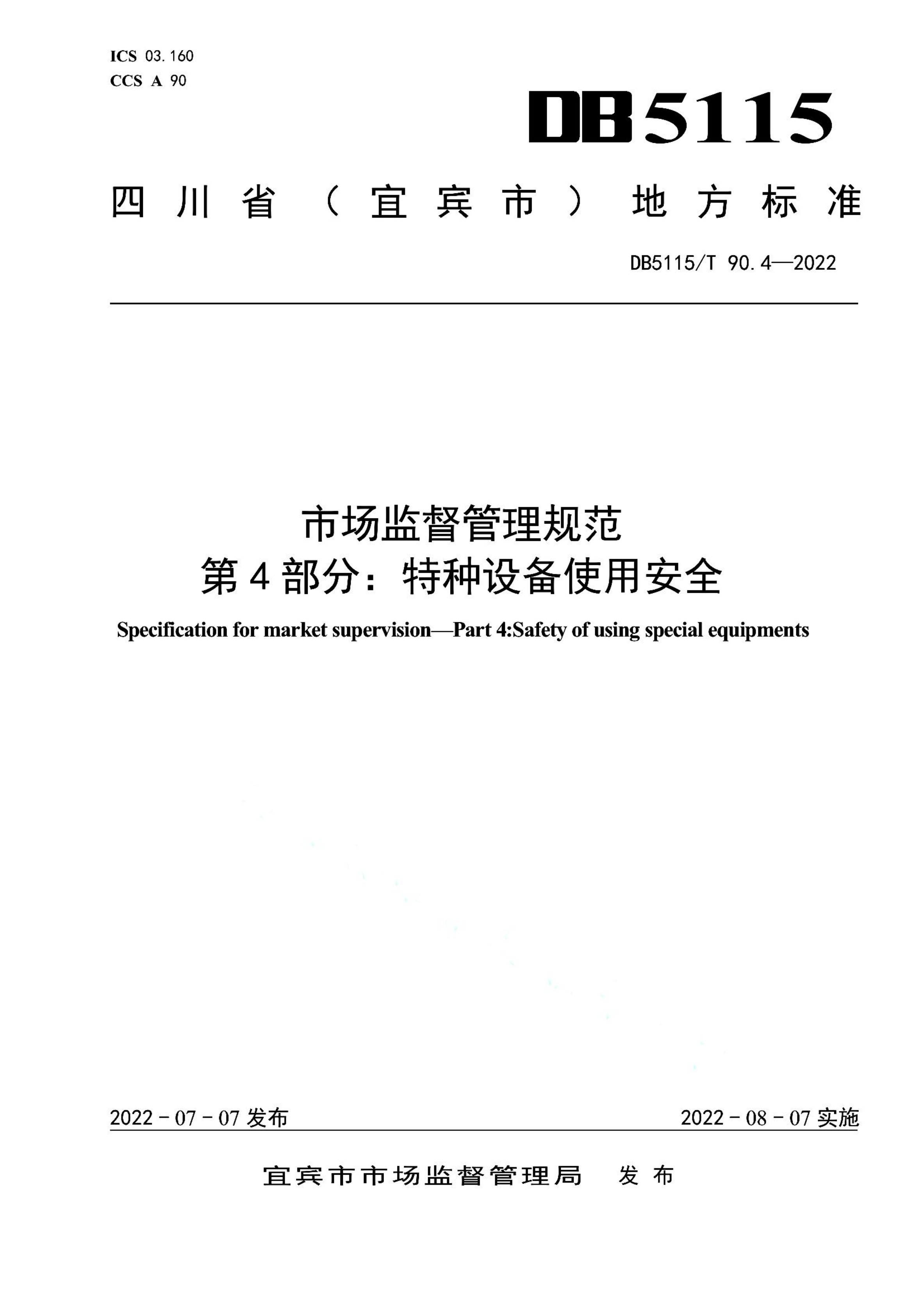 资源详情图